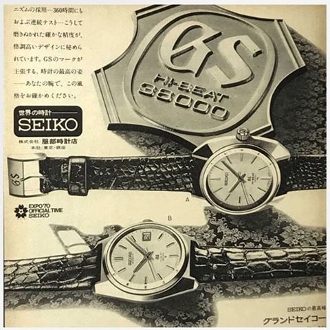 Grand Seiko Hi-Beat 36000 6145-8000 - Coolest Vintage