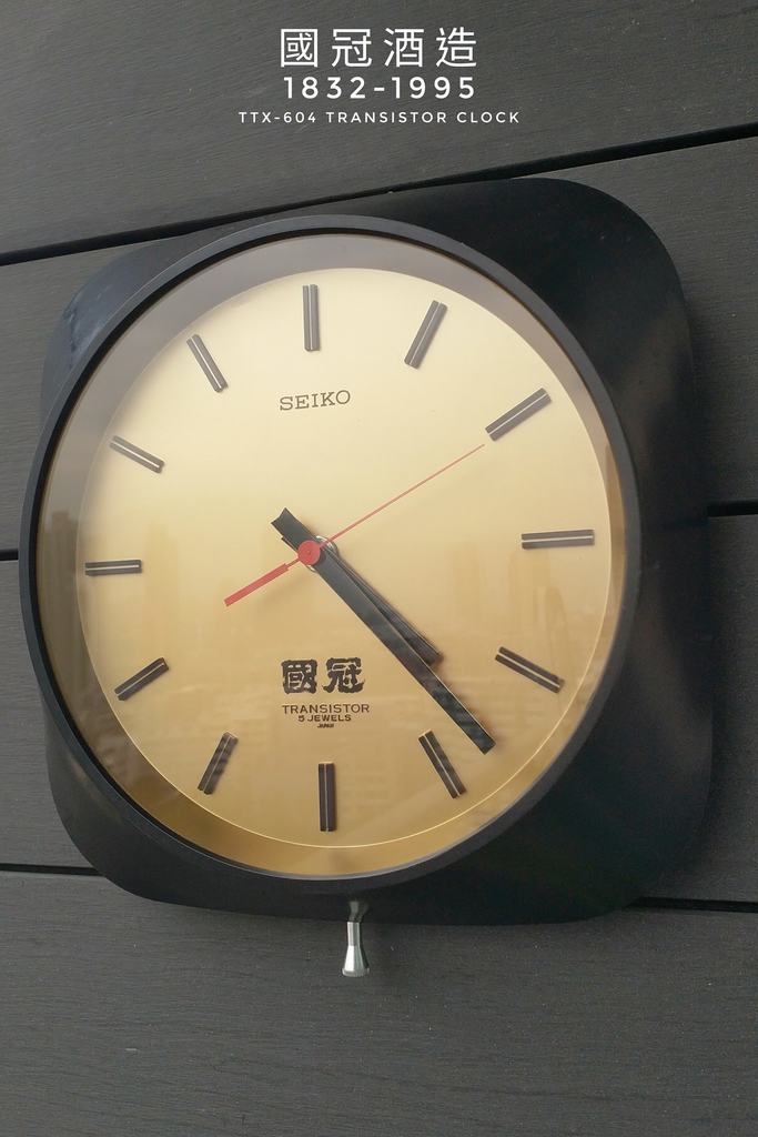 Seiko Transistor Clock TTX-604 front